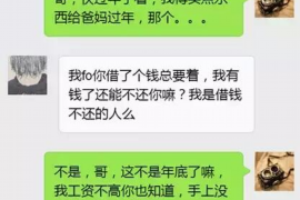 东湖商账追讨清欠服务